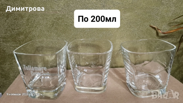 чинии чаши плата, снимка 8 - Чинии - 52359606