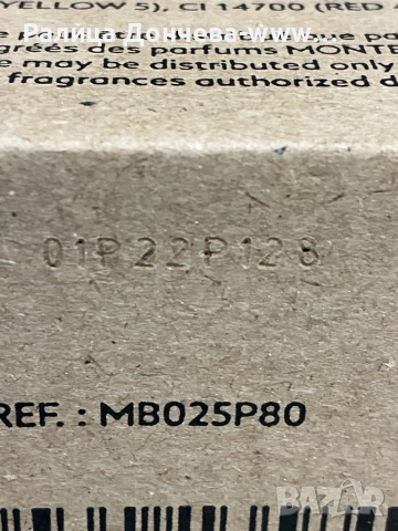 Парфюм в транспортна опаковка-Mont Blanc-Explorer Platinum, снимка 2 - Мъжки парфюми - 52199674