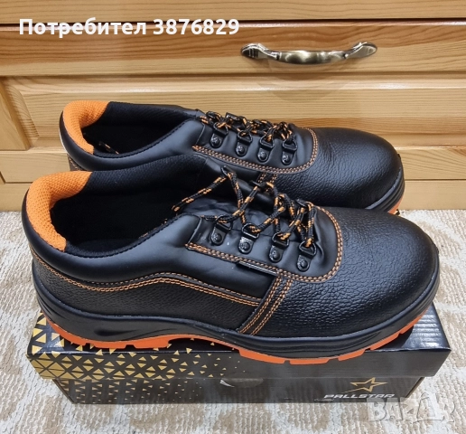 Работни обувки нови 43 номер