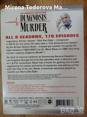 Diagnosis Murder The Complete Collection 8 сезона, 178 епизода, 6800 мин, снимка 2 - DVD филми - 34726428