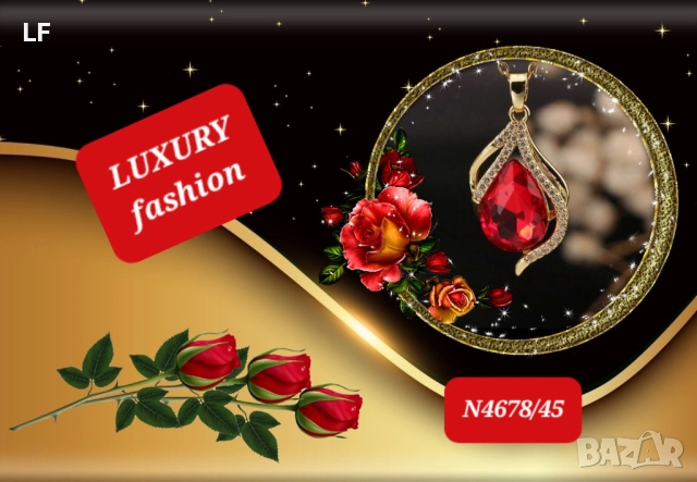 Дамски колиета