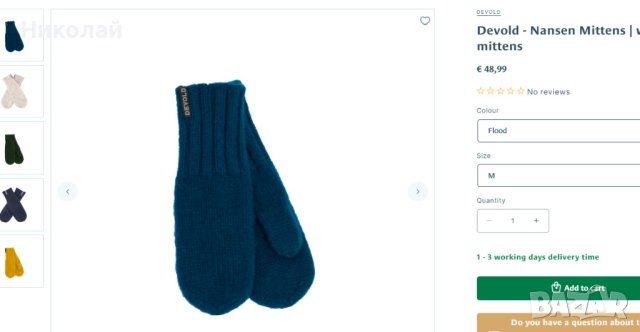 DEVOLD NANSEN MITTEN UNISEX ръкавици, снимка 10 - Ръкавици - 43203847