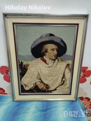 Гоблен на Йохан Волфганг фон Гьоте , снимка 13 - Гоблени - 53331478