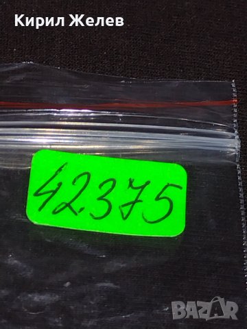 Красив ключодържател метален КЛЮЧЕ и КАТИНАР стилен дизайн 42375, снимка 5 - Други - 43638869