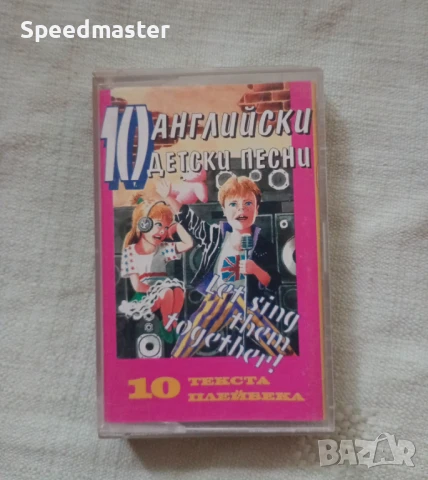 10 английски детски песнички