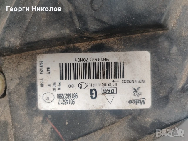 ляв фар за пежо рифтер, партнер, снимка 4 - Части - 51013318