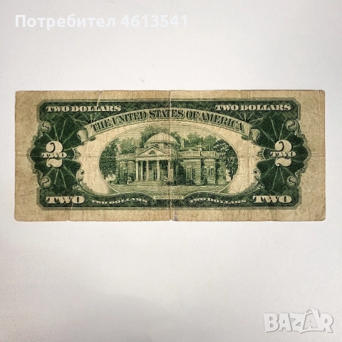 $2 от 1928D, снимка 2 - Нумизматика и бонистика - 52630461