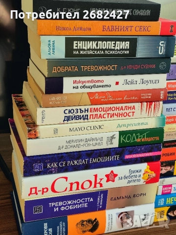 Книги Личностно развитие ,Робин Шарма, снимка 7 - Специализирана литература - 52253143