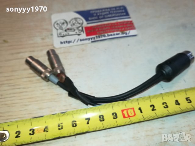 АУДИОПРЕХОД ПЕТИЦА КЪМ ЧИНЧОВЕ 2801241129, снимка 16 - Други - 44011924