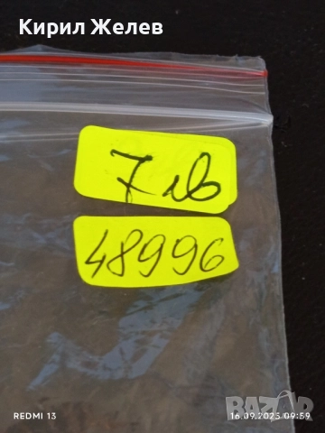 Преспасие от кристално стъкло с форма на диамант много красиво 48996, снимка 9 - Други - 51729073