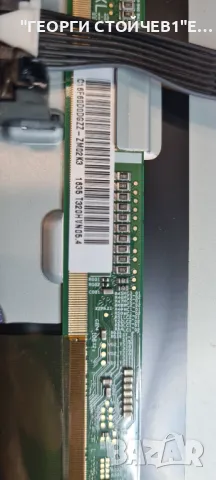 UE32K5502AK  BN41-0253AB BN94-10944W  BN94-10883A  T550HVN08.3  CY-KK032BGAV1V  T320HVN05.4, снимка 8 - Части и Платки - 48104331