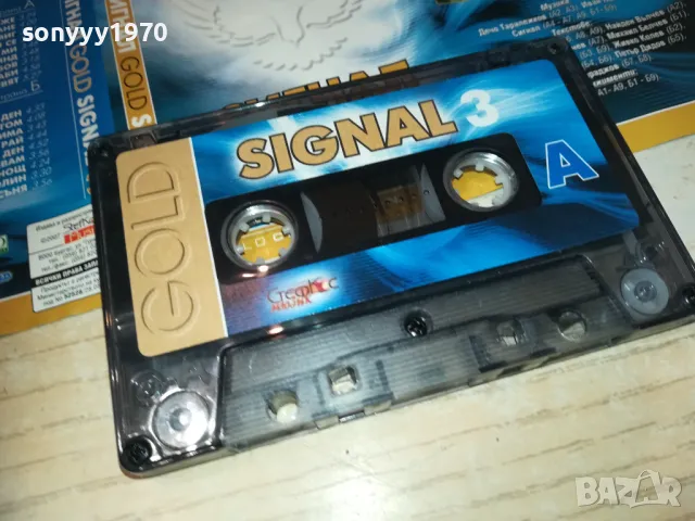 СИГНАЛ-ОРИГИНАЛНА КАСЕТА БЕЗ ЗАПИС 1410241225, снимка 6 - Аудио касети - 47575646