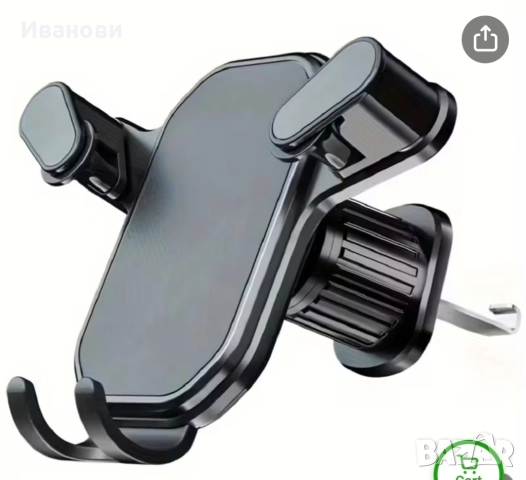 Стойка за телефон 2 вида, снимка 5 - Аксесоари и консумативи - 52982839