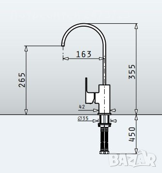 Смесител Pyramis Ecoline, снимка 4 - Други - 32245339
