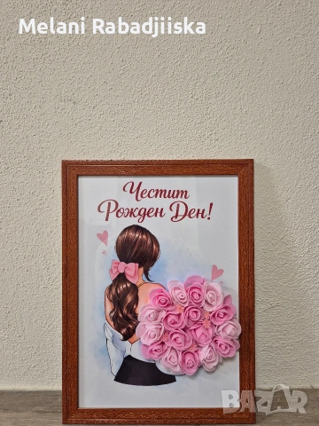 Декоративна рамка с 3D цветя и надпис, снимка 4 - Други услуги - 53505502