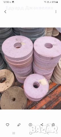 Абразиви , снимка 6 - Стругове - 52245448