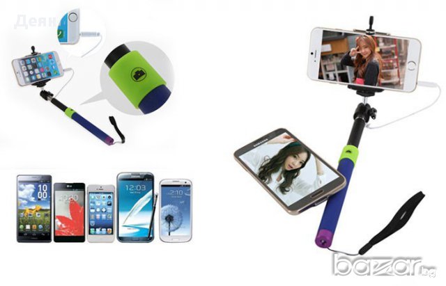 Селфи стик с кабел и бутон за снимане, снимка 8 - Калъфи, кейсове - 28460778