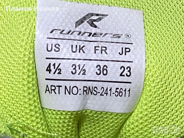 Маратонки RUNNERS, снимка 4 - Детски маратонки - 51788496