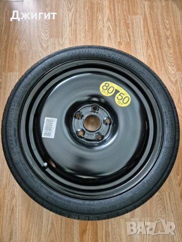 Резервна гума (тип патерица) 125 70 R18 за VW Skoda Seat Audi 