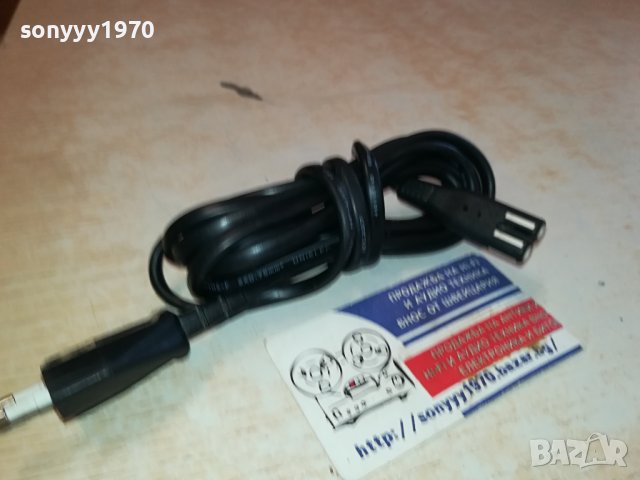 заявен-ОРИГИНАЛЕН ЗАХРАНВАЩ КАБЕЛ 2.5М 2711231037, снимка 15 - Други - 43163802