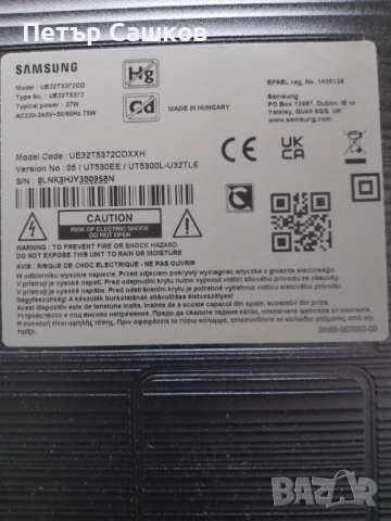 SAMSUNG UE32T5372CD, снимка 2 - Телевизори - 52375159