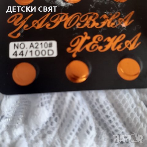 Нови сутиени 100Д, снимка 3 - Бельо - 37478099