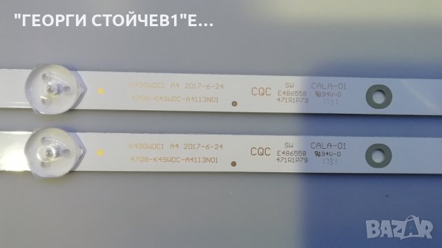 K490WDC1 A4   4708-K49WDC-A4113N01, снимка 2 - Части и Платки - 28195445