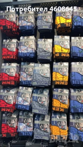 Мъжки Боксери Kenn Paul , снимка 17 - Бельо - 52439710