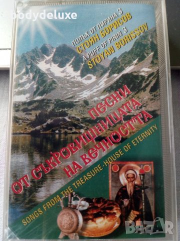аудио касети с българска музика, снимка 6 - Аудио касети - 33130152