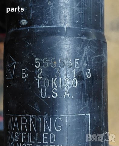 Предни Амортисьори Гранд Чероки - Jeep Grand Cherokee - P52088900AN N, снимка 6 - Части - 43306168