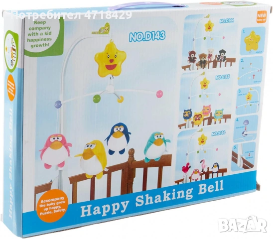 Музикална бебешка въртележка за кошарка Happy Shaking Bell, снимка 2 - За бебешки колички - 53249291