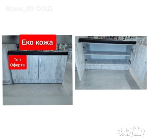 Шкаф за обувки с тапицирана седалка от еко кожа, снимка 3 - Шкафове - 36624283