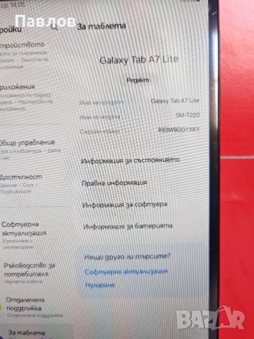 Samsung Tab A7 Lite, снимка 3 - Samsung - 52835186