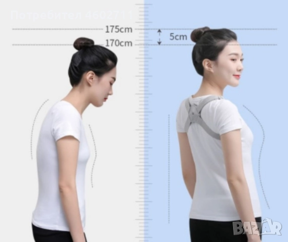 електронен коректор за стойката на децата, снимка 6 - Други - 51813685