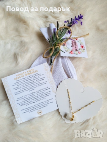 Колие с кварц от неръждаема стомана 