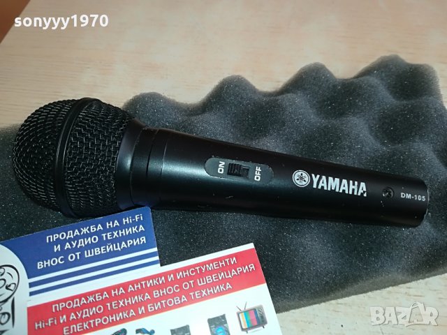 yamaha profi microphone, снимка 4 - Микрофони - 28601723