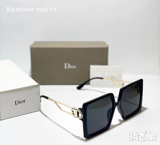 Диор слънчеви очила, снимка 1 - Слънчеви и диоптрични очила - 35310261