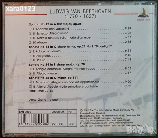 Ludwig van Beethoven, Anne Øland – Ludwig van Beethoven - Piano Sonatas Nos. 12, 14, 24, 32, снимка 2 - CD дискове - 37881724