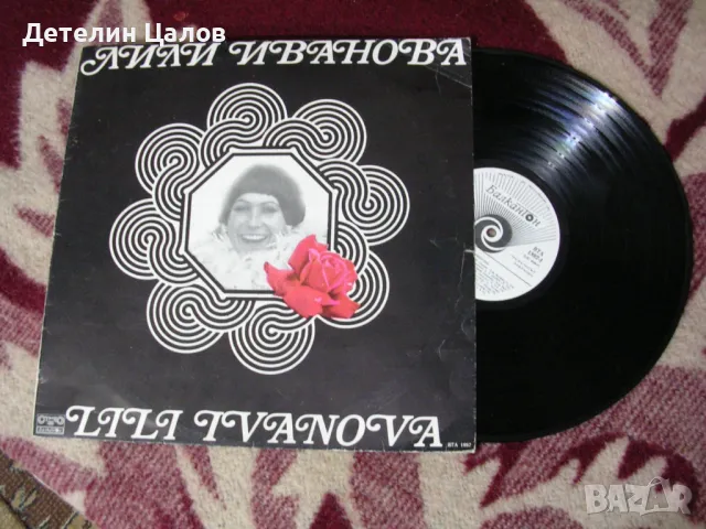 Грамофонни плочи с музика, снимка 12 - Други ценни предмети - 49657895