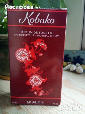 дамски парфюм KOBAKO на Bourjois 50 ml, снимка 2 - Декоративна козметика - 38295846
