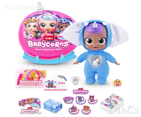 Zuru Babycorns 92107 - Surprise Series 1: Малка кукла, асортимент, снимка 6 - Плюшени играчки - 47289445