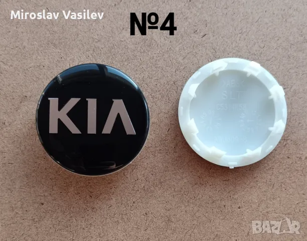 Капачки за джанти Kia Киа, снимка 5 - Аксесоари и консумативи - 50203057