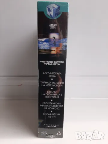 DVD с игрални филми и научни теми, снимка 7 - DVD филми - 49696501