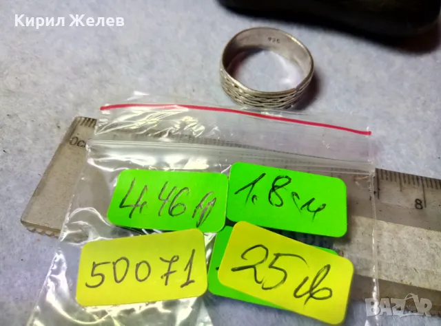 СТИЛНО РЕТРО ОРНАМЕНТИРАН АНГЛИЙСКИ СРЕБЪРЕН ПРЪСТЕН ХАЛКА СРЕБРО 925 МАЙСТОРСКА АРТ ИЗРАБОТКА 50071, снимка 6 - Пръстени - 48901846