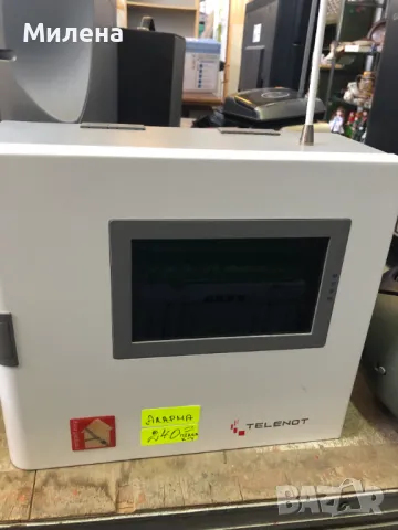 Алармена система