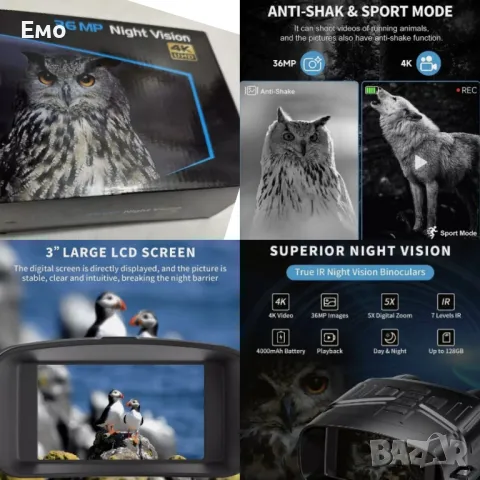 Бинокъл 4k нощно виждане - 36MP - Гаранция 12 месеца 