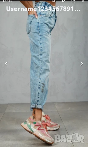 Pause jeans дънки 25 номер , снимка 7 - Дънки - 51401009