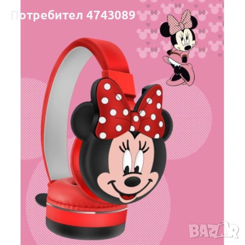 Безжични слушалки за момичета и момчета   Безжични слушалки за момичета и момчета във формата на Мик, снимка 8 - Музикални играчки - 53541792