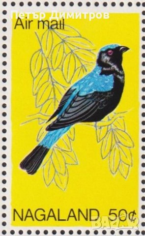 Чиста марка и блок  Птици 1969 1974 от Нагаланд Индия