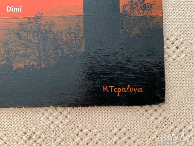 МАРИЯ ТОДОРОВА масло / пейзаж , снимка 3 - Картини - 52838525